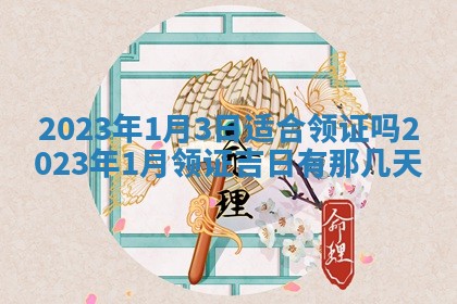 文姓男孩子名字推荐：2026年02月14日出生宝宝的吉祥起名