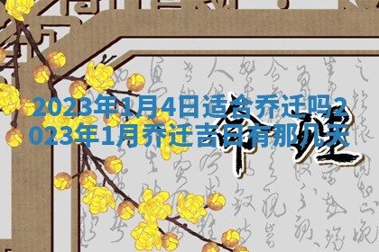 文姓男孩子名字推荐：2026年02月14日出生宝宝的吉祥起名