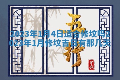 文姓男孩子名字推荐：2026年02月14日出生宝宝的吉祥起名