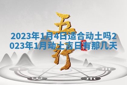 文姓男孩子名字推荐：2026年02月14日出生宝宝的吉祥起名