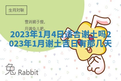 文姓男孩子名字推荐：2026年02月14日出生宝宝的吉祥起名