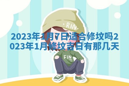 文姓男孩子名字推荐：2026年02月14日出生宝宝的吉祥起名