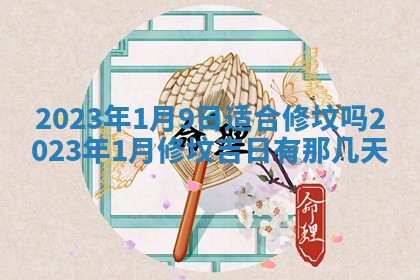 文姓男孩子名字推荐：2026年02月14日出生宝宝的吉祥起名