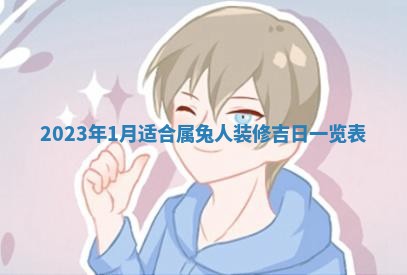 文姓男孩子名字推荐：2026年02月14日出生宝宝的吉祥起名