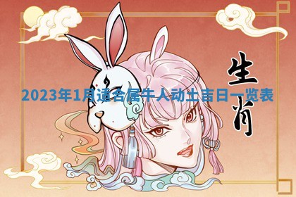 文姓男孩子名字推荐：2026年02月14日出生宝宝的吉祥起名