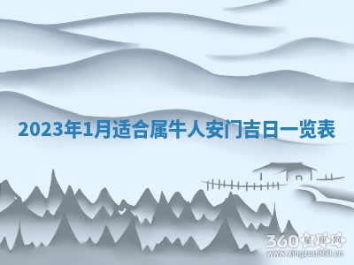 2026年02月18日杜姓女宝宝起名必读：八字喜忌用字详解
