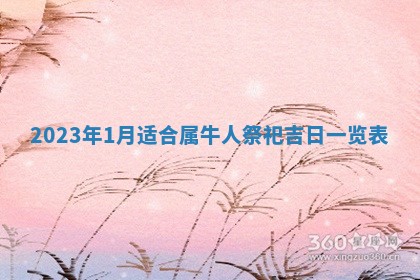 2026.03.15生的贾姓女宝宝取名常见误区与高分名字推荐