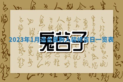 文姓男孩子名字推荐：2026年02月14日出生宝宝的吉祥起名