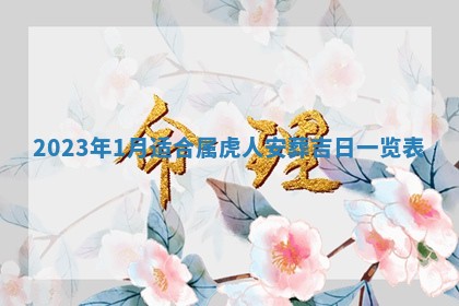 文姓男孩子名字推荐：2026年02月14日出生宝宝的吉祥起名