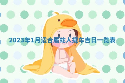 文姓男孩子名字推荐：2026年02月14日出生宝宝的吉祥起名