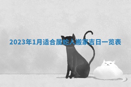 文姓男孩子名字推荐：2026年02月14日出生宝宝的吉祥起名