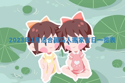 文姓男孩子名字推荐：2026年02月14日出生宝宝的吉祥起名