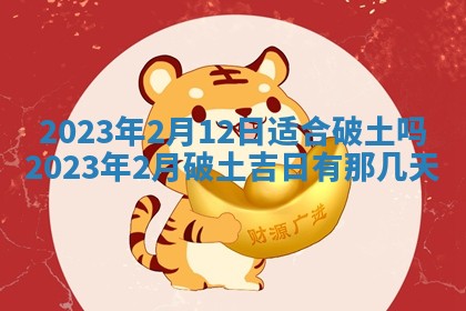 2026年02月18日杜姓女宝宝起名必读：八字喜忌用字详解