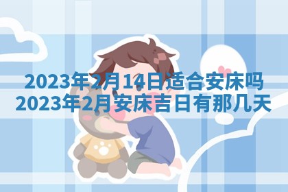 毛姓2026/01/30出生男宝宝起名全攻略：名字推荐与禁忌字分析