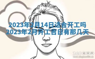 2026年02月18日杜姓女宝宝起名必读：八字喜忌用字详解