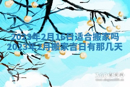 2026年02月18日杜姓女宝宝起名必读：八字喜忌用字详解