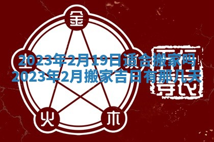 文姓男孩子名字推荐：2026年02月14日出生宝宝的吉祥起名