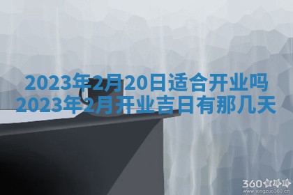 2026年02月18日杜姓女宝宝起名必读：八字喜忌用字详解