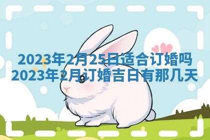 毛姓2026/01/30出生男宝宝起名全攻略：名字推荐与禁忌字分析