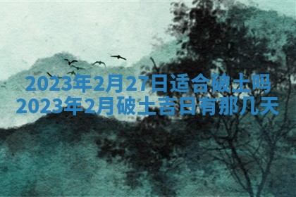 毛姓2026/01/30出生男宝宝起名全攻略：名字推荐与禁忌字分析