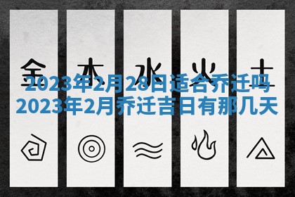 2026.03.15生的贾姓女宝宝取名常见误区与高分名字推荐