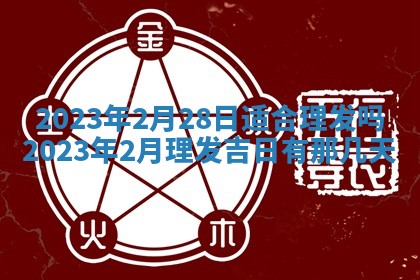 财神方位查询 2026年01月16日