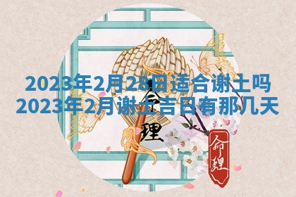 毛姓2026/03/19出生女宝宝起名全攻略：名字推荐与禁忌字分析