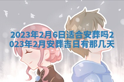 2026年02月18日杜姓女宝宝起名必读：八字喜忌用字详解