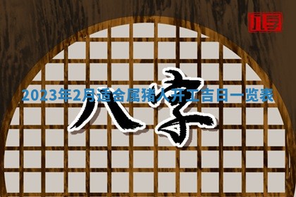 2026年01月19日每日财神方位