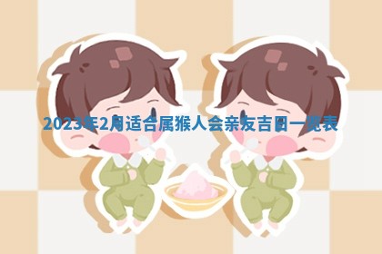 财神方位查询 2026年01月16日