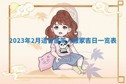 2026.03.15生的贾姓女宝宝取名常见误区与高分名字推荐