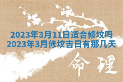 2026年02月18日杜姓女宝宝起名必读：八字喜忌用字详解