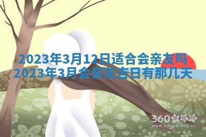 2026年02月18日杜姓女宝宝起名必读：八字喜忌用字详解