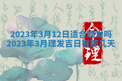 2026年02月18日杜姓女宝宝起名必读：八字喜忌用字详解