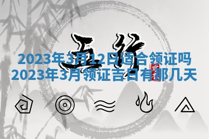 2026年01月21日财神方位,每日查询