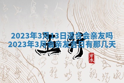 2026年02月18日杜姓女宝宝起名必读：八字喜忌用字详解