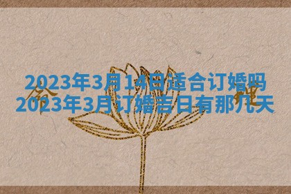 2026年01月21日财神方位,每日查询