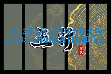 2026年02月18日杜姓女宝宝起名必读：八字喜忌用字详解