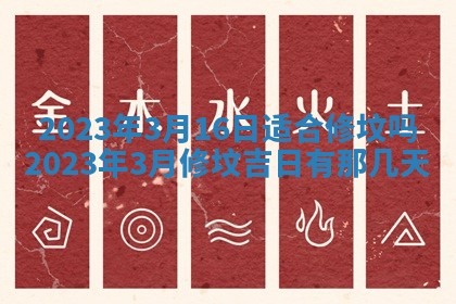 2026年01月21日财神方位,每日查询