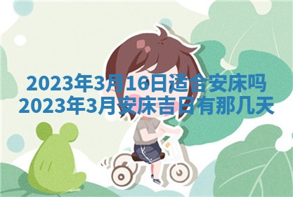 2026年02月18日杜姓女宝宝起名必读：八字喜忌用字详解