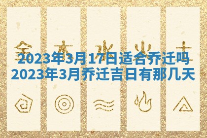 毛姓2026/03/19出生女宝宝起名全攻略：名字推荐与禁忌字分析