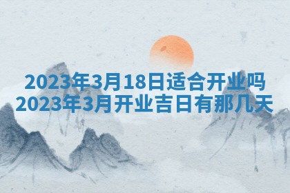 财神方位查询 2026年01月16日