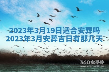 2026年01月21日财神方位,每日查询