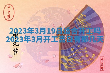 2026年02月18日杜姓女宝宝起名必读：八字喜忌用字详解