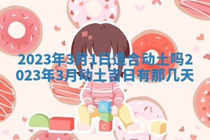 财神方位查询 2026年01月16日