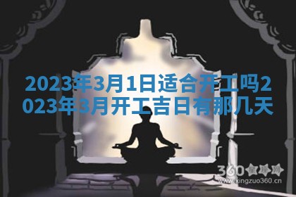 2026年02月18日杜姓女宝宝起名必读：八字喜忌用字详解