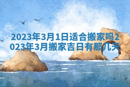 财神方位查询 2026年01月16日