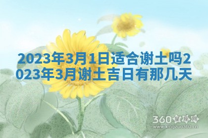 2026年02月18日杜姓女宝宝起名必读：八字喜忌用字详解
