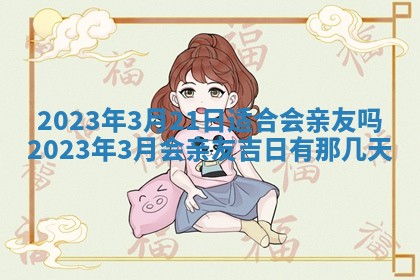 文姓男孩子名字推荐：2026年02月14日出生宝宝的吉祥起名