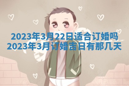 2026年02月18日杜姓女宝宝起名必读：八字喜忌用字详解